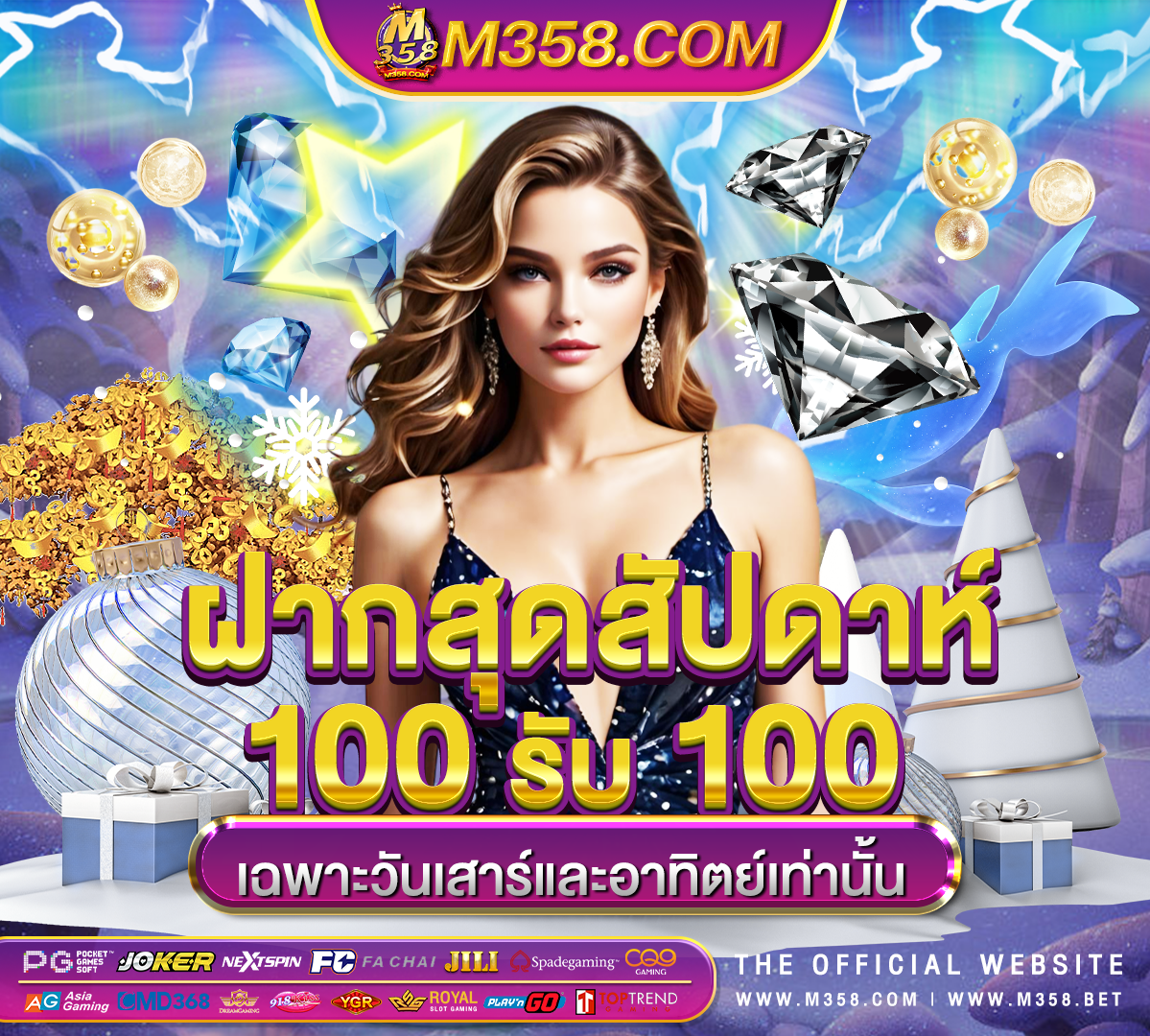 mfgame เครดิตฟรี